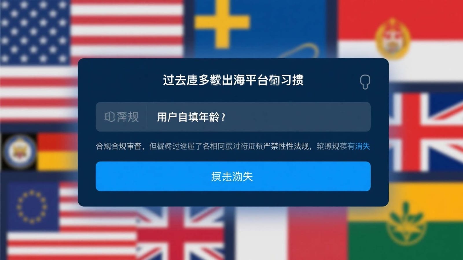 让复杂规则更容易对照
